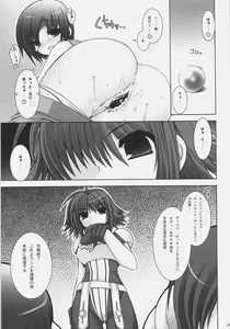 Page 15 of Chichi Magnum Second - preview thumbnail