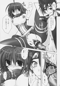 Page 21 of Chichi Magnum Second - preview thumbnail