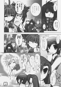 Page 28 of Chichi Magnum Second - preview thumbnail