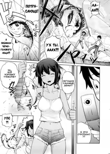 Page 5 of Umi de Aetara | If we could meet by the sea - preview thumbnail