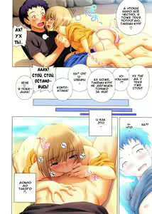 Page 4 of Friend's Girlfriend - preview thumbnail