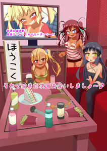 Page 141 of Oji-san, Asobo - preview thumbnail