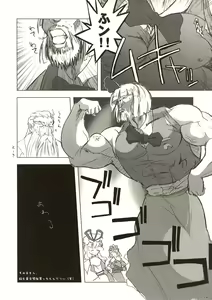 Page 13 of Dokincho! Yukarin - preview thumbnail