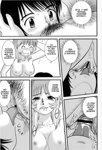 Page 9 of Mahou Shoujo Melon | Magical Girl Melon - preview thumbnail
