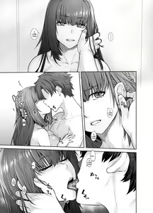 Page 9 of HEAVEN'S DRIVE 8 - preview thumbnail