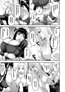 Page 9 of Shichinin no Mama Saishuuwa - preview thumbnail