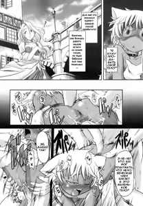 Page 5 of Baccha no Neko - preview thumbnail
