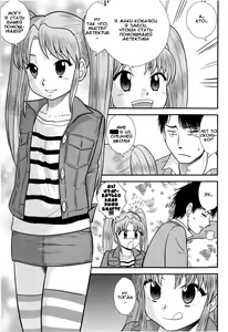 Page 3 of Hattori Tantei Jimusho no Nichijou | В офисе детектива Хаттори - preview thumbnail