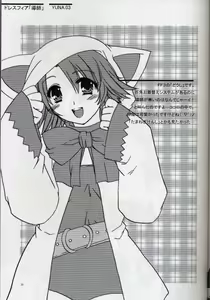 Page 32 of Yuna Emotion! - preview thumbnail