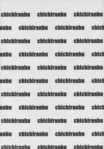 Page 3 of Chichiranbu Vol. 06 - preview thumbnail
