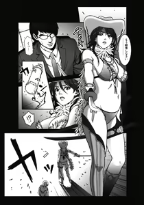 Page 4 of Chichiranbu Vol. 06 - preview thumbnail