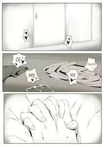 Page 3 of ULTRA EROTIC - preview thumbnail