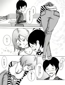 Page 4 of Musuko ni Rape sarete ageru Okaa-san - preview thumbnail