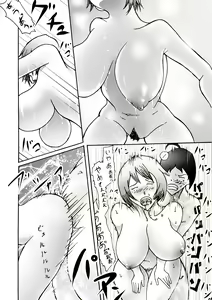 Page 74 of Musuko ni Rape sarete ageru Okaa-san - preview thumbnail