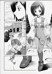 Page 3 of Oujo Ryoujoku Garnet - preview thumbnail