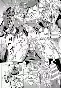 Page 152 of Parasite Queen - preview thumbnail