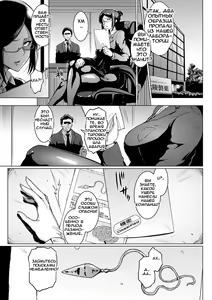 Page 33 of Parasite Queen - preview thumbnail
