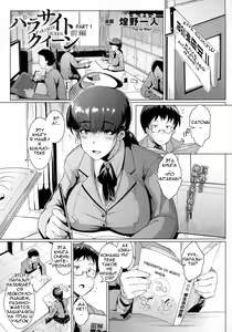 Page 5 of Parasite Queen - preview thumbnail