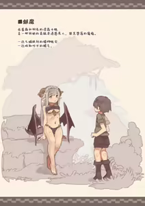 Mamono Musume ni Okasare Book ~Succubus Banshee Dark Elf Hen~ — hentai manga cover on Fhentai
