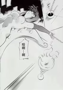 Page 29 of 亜衣&麻衣 D.S ~千年地獄編~ V - preview thumbnail