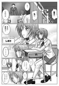 Page 40 of Tokubousentai Dinaranger ~Heroine Kairaku Sennou Keikaku~ Vol. 02 - preview thumbnail