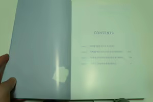 Page 3 of Looking For A Father After Story - preview thumbnail