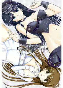 Page 3 of WHITE ALBUM2 -Omnibus- Adult direction - preview thumbnail