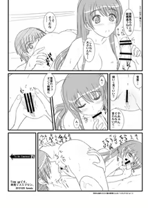 Page 40 of WHITE ALBUM2 -Omnibus- Adult direction - preview thumbnail
