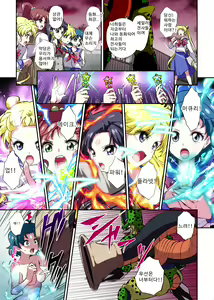 Page 3 of Cell no Esa Ext. Sangetsuhen - preview thumbnail