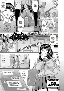 Ibasho Ch. 3 - hentai manga cover image