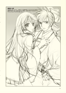 Page 10 of Haruchou Rakugaki. - preview thumbnail