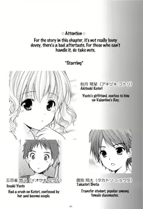 Page 3 of Yousei no Tawamure 4 - preview thumbnail