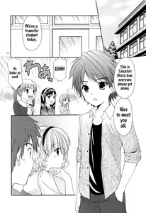 Page 5 of Yousei no Tawamure 4 - preview thumbnail