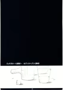 Page 3 of FF7MT - Masochist Tifa - preview thumbnail