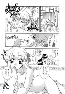 Page 102 of UNTITLED - preview thumbnail