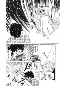 Page 11 of UNTITLED - preview thumbnail