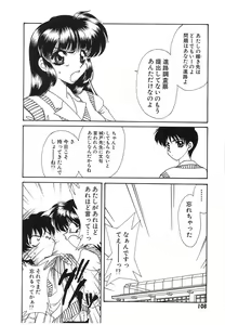Page 111 of UNTITLED - preview thumbnail