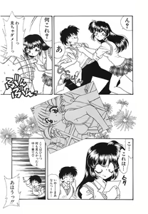 Page 112 of UNTITLED - preview thumbnail