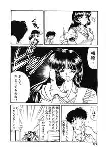 Page 113 of UNTITLED - preview thumbnail