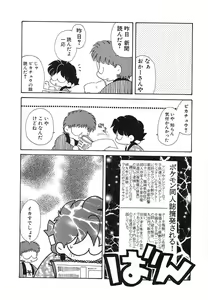 Page 125 of UNTITLED - preview thumbnail
