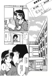 Page 130 of UNTITLED - preview thumbnail