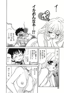 Page 13 of UNTITLED - preview thumbnail