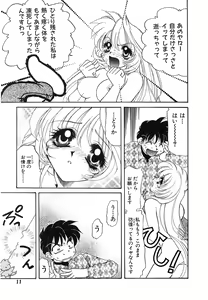 Page 14 of UNTITLED - preview thumbnail