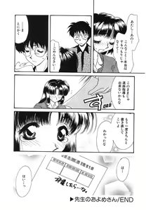 Page 143 of UNTITLED - preview thumbnail