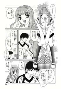 Page 146 of UNTITLED - preview thumbnail