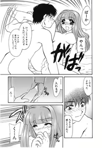 Page 156 of UNTITLED - preview thumbnail