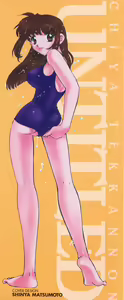Page 2 of UNTITLED - preview thumbnail