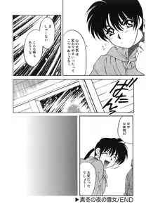 Page 23 of UNTITLED - preview thumbnail