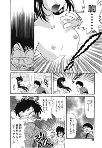 Page 29 of UNTITLED - preview thumbnail