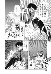Page 31 of UNTITLED - preview thumbnail